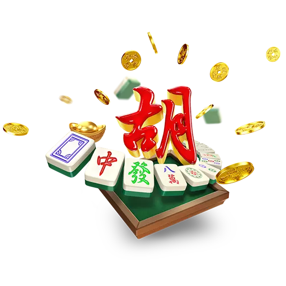 麻将胡了 PG 模拟器界面